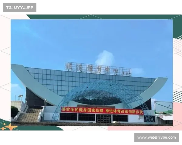 “去运动体育综合馆”将于1-3月开业,构建体育生活新场景